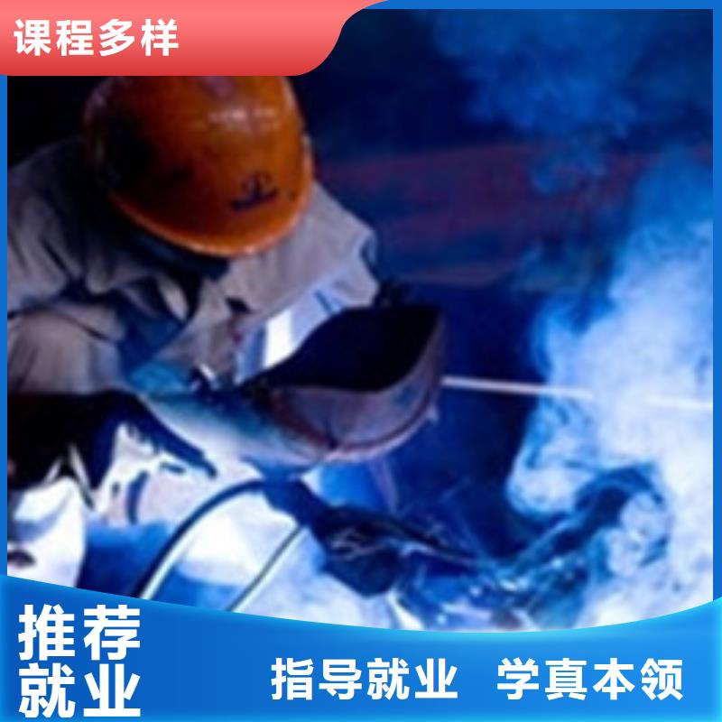 焊接技术培训技能+学历