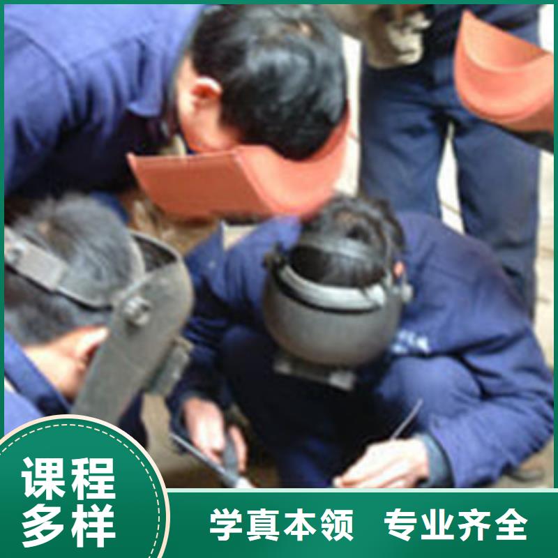 焊接技术培训全程实操