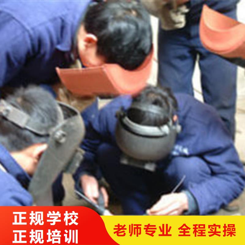 虎振氩弧焊培训学校学焊接技术上什么技校好