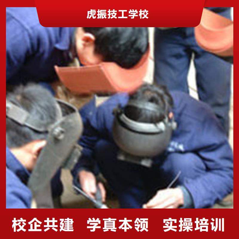 焊接技術(shù)培訓(xùn)高薪就業(yè)