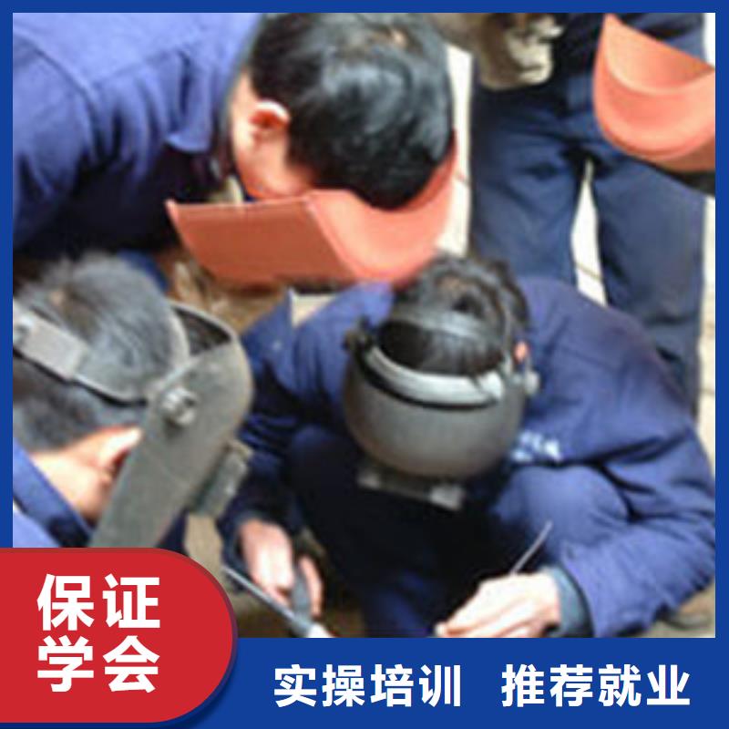  焊接技術(shù)培訓(xùn)就業(yè)前景好