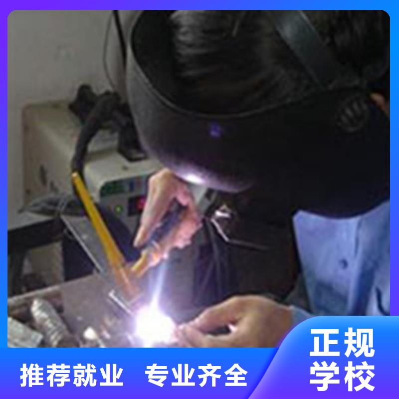焊接技術(shù)培訓新能源汽車培訓專業(yè)齊全