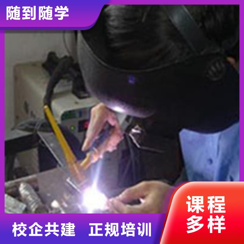焊接技術(shù)培訓(xùn) 西點(diǎn)烘焙裱花培訓(xùn)學(xué)校哪家好實(shí)操教學(xué)