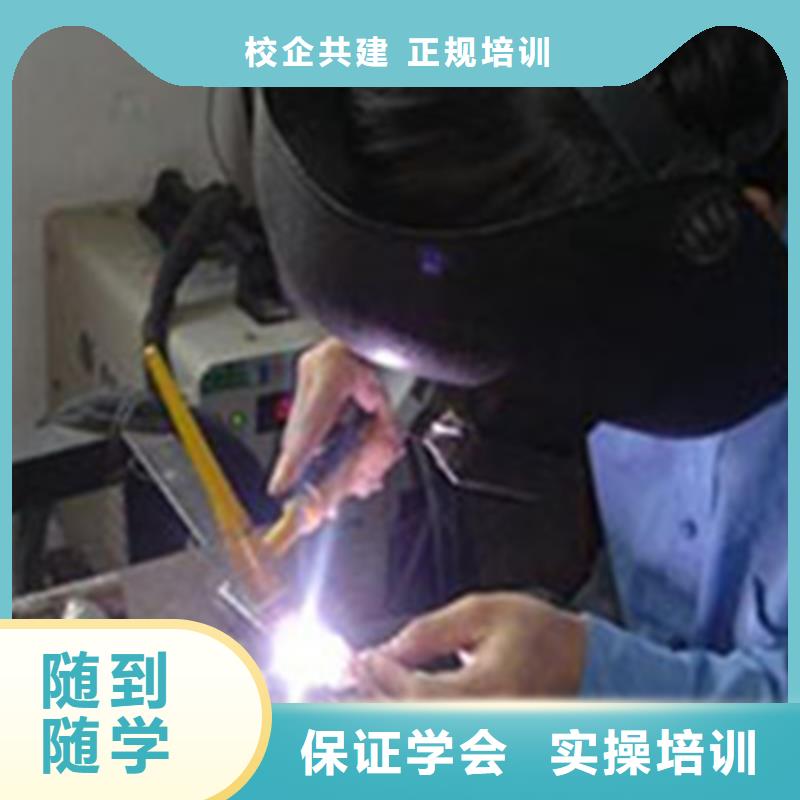 焊工焊接技能培訓(xùn)班|有名氣的氬電聯(lián)焊學(xué)校