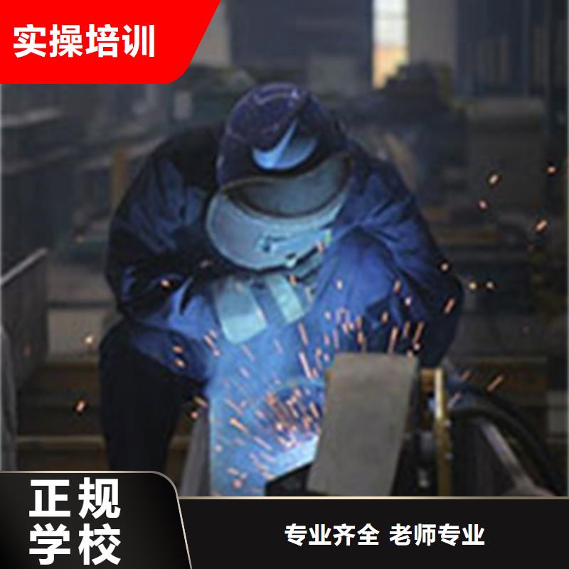 电焊二保焊培训学校大全|焊接学校选哪家