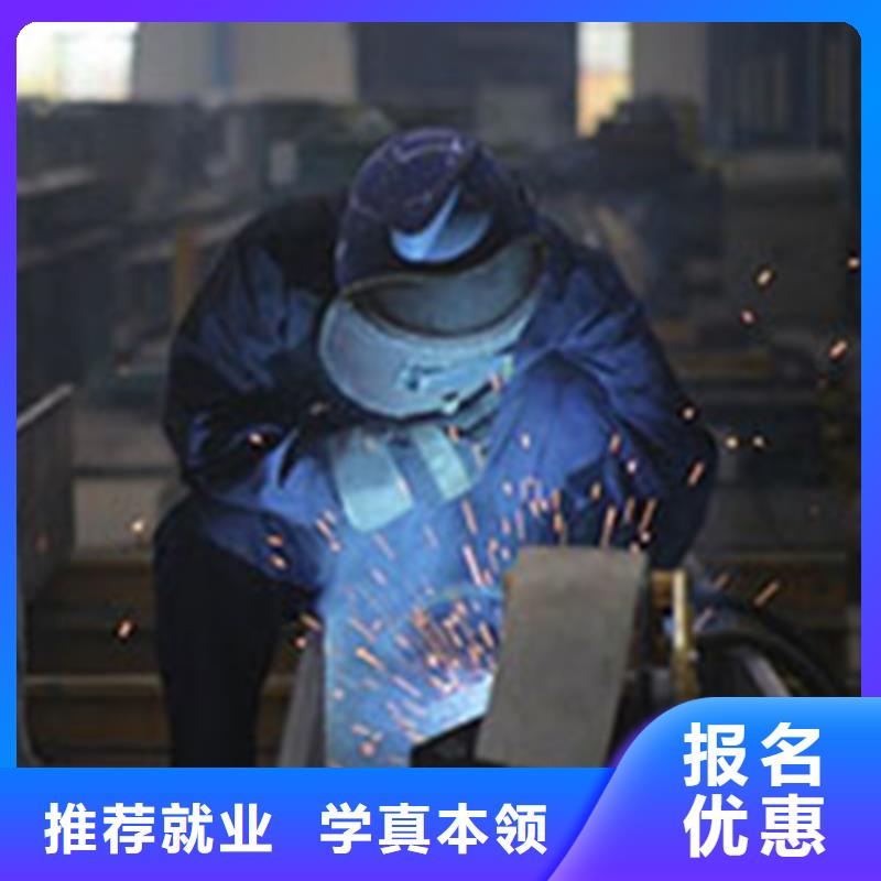  焊接技术培训实操教学