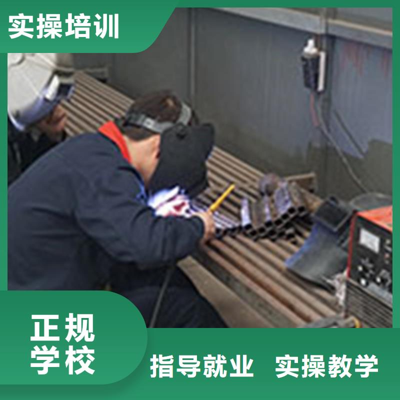 焊接技術(shù)培訓就業(yè)