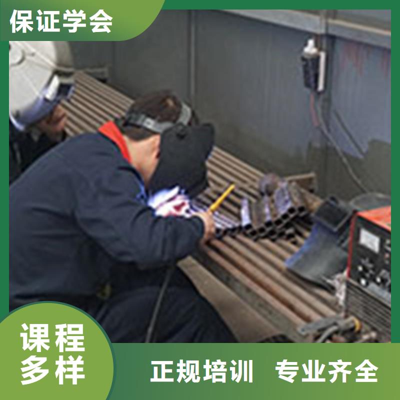  焊接技术培训正规培训