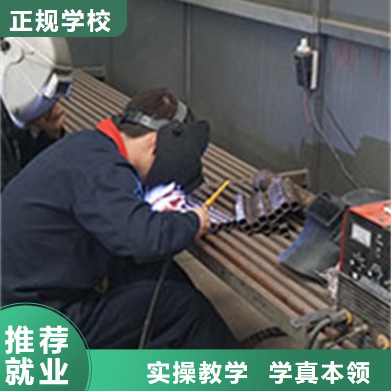 學(xué)電氣焊二保焊學(xué)費(fèi)多少錢哪里能學(xué)電氣焊氬弧焊