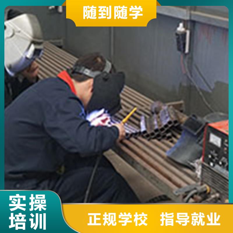  焊接技術(shù)培訓(xùn)校企共建
