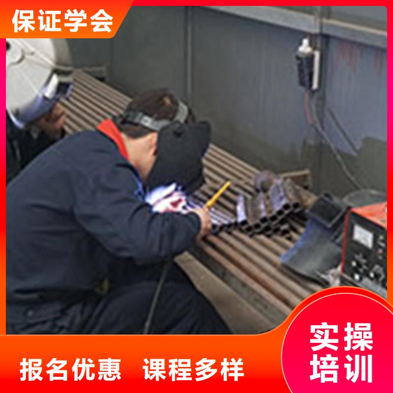 焊接技术培训高薪就业
