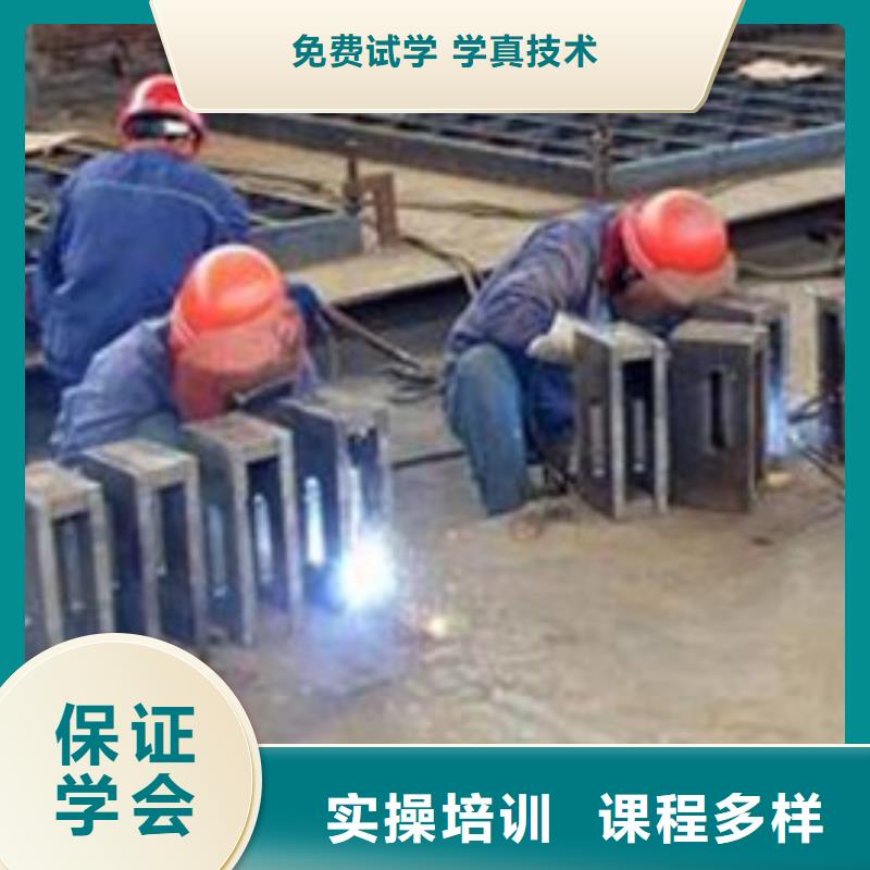 【焊接技术培训-汽车维修培训报名优惠】