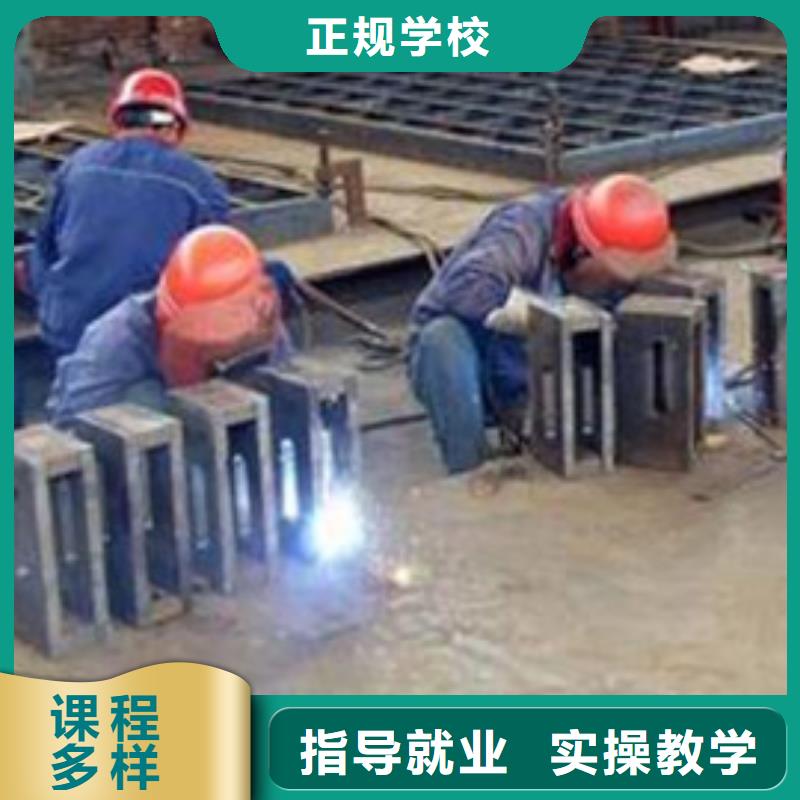 焊工焊接技校大全|電氣焊培訓(xùn)學(xué)校排名|