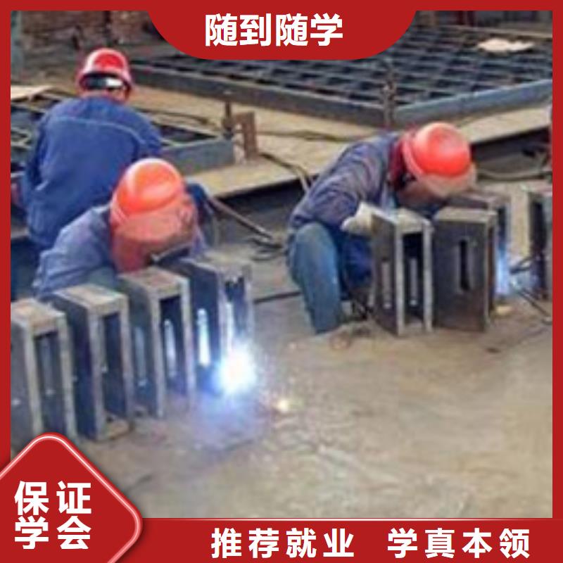 焊接技術培訓_學數控機床UG編程學費多少錢實操教學