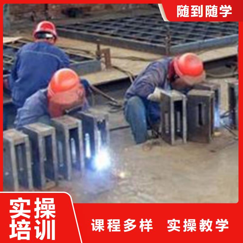 【焊接技術(shù)培訓-汽車維修培訓報名優(yōu)惠】