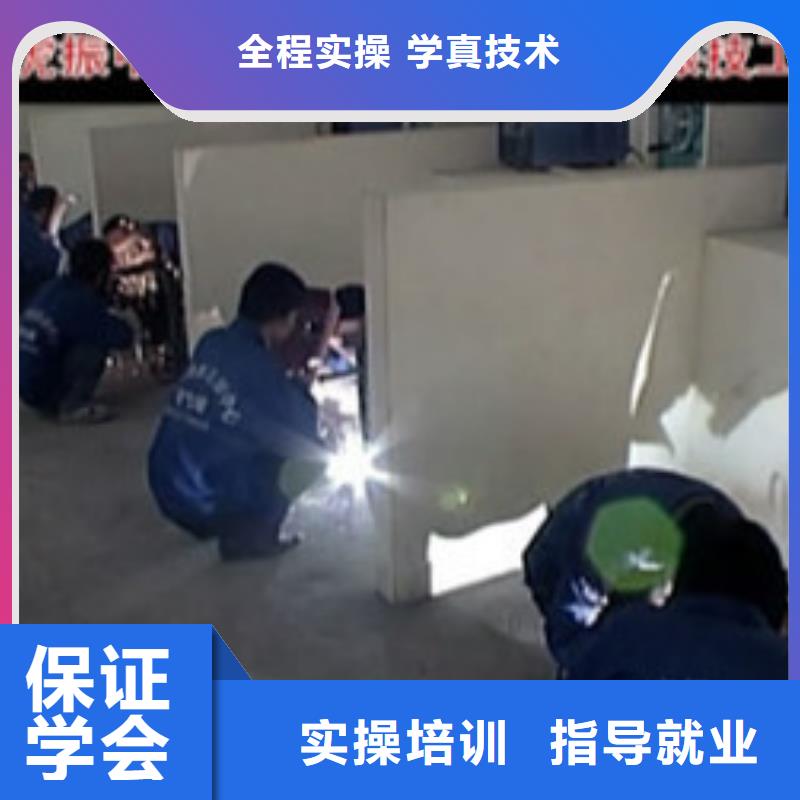  焊接技術(shù)培訓(xùn)高薪就業(yè)