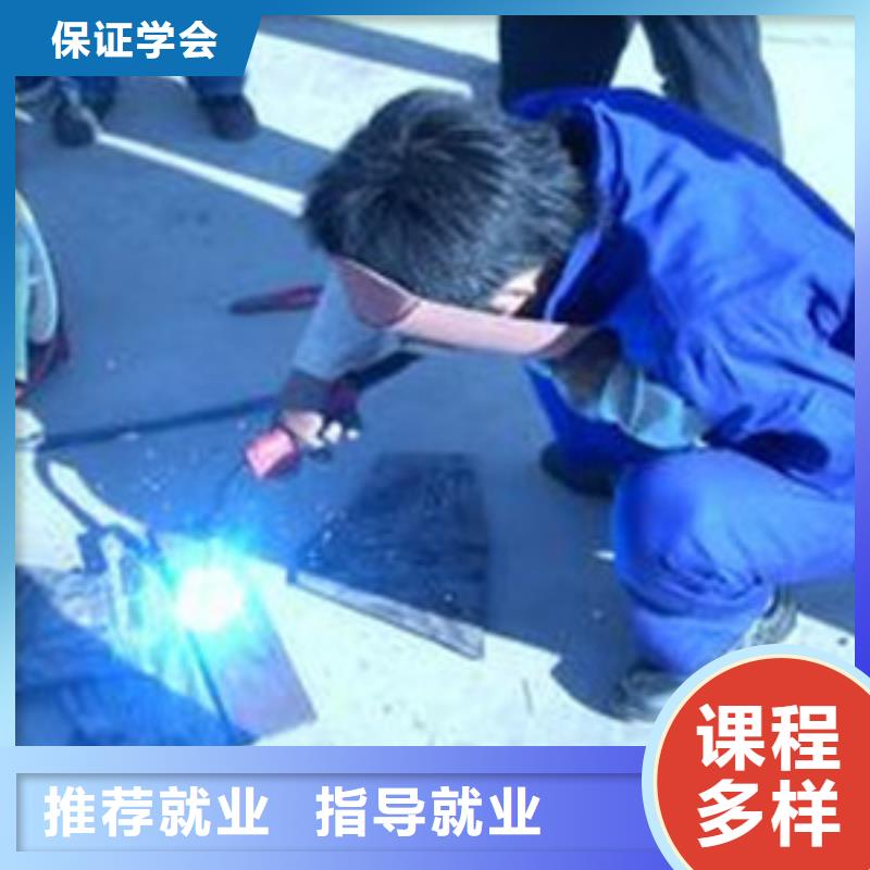  焊接技术培训高薪就业
