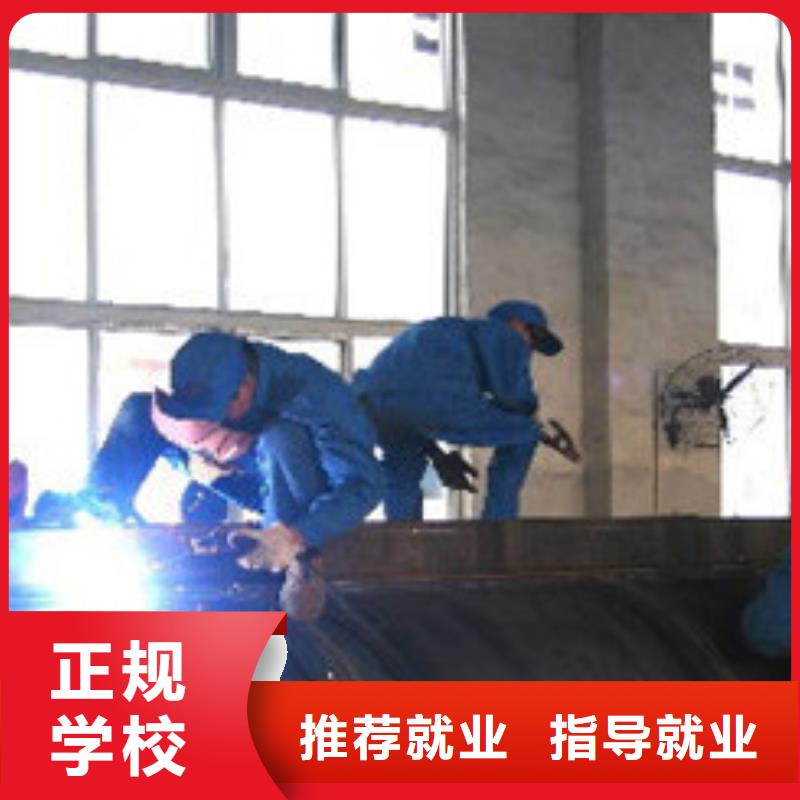 電焊工技術(shù)學(xué)校哪家強(qiáng)氬弧二保焊培訓(xùn)地址在哪