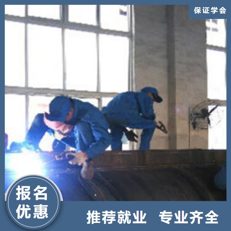 焊接技术培训高薪就业