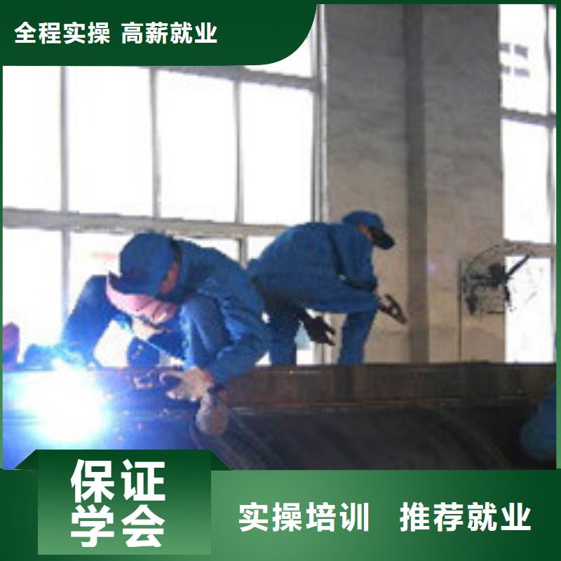 焊接技术培训免费试学