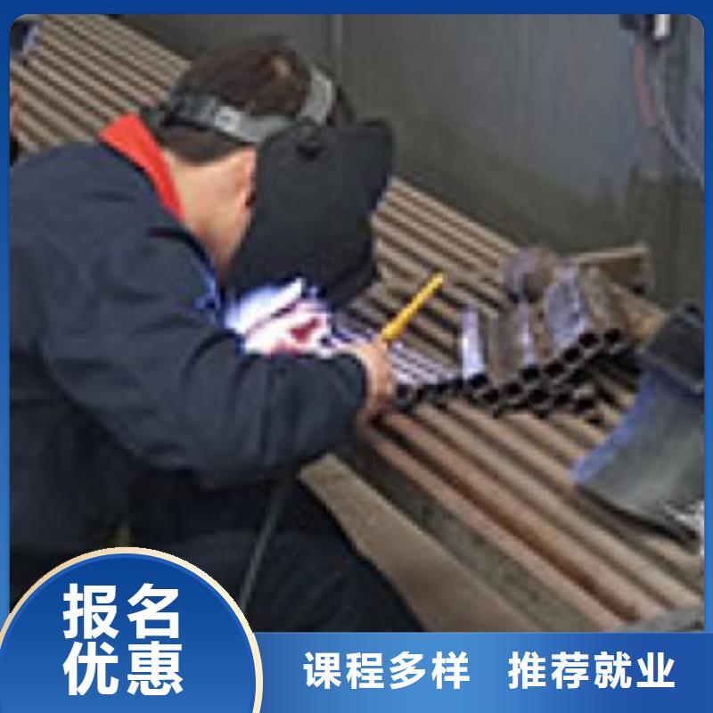 氬弧二保焊培訓(xùn)學(xué)校大全|哪里能學(xué)壓力管道焊接