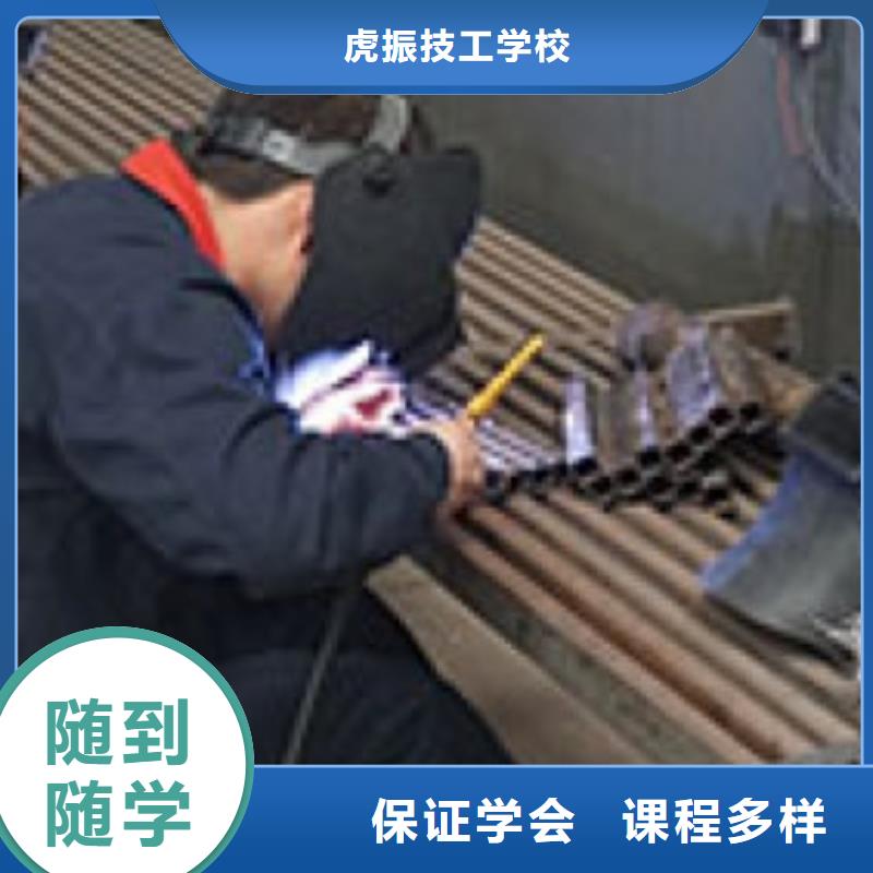  焊接技術(shù)培訓(xùn)校企共建