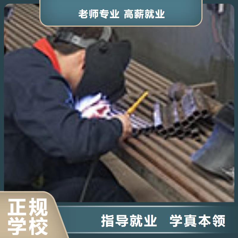 焊接技术培训报名优惠