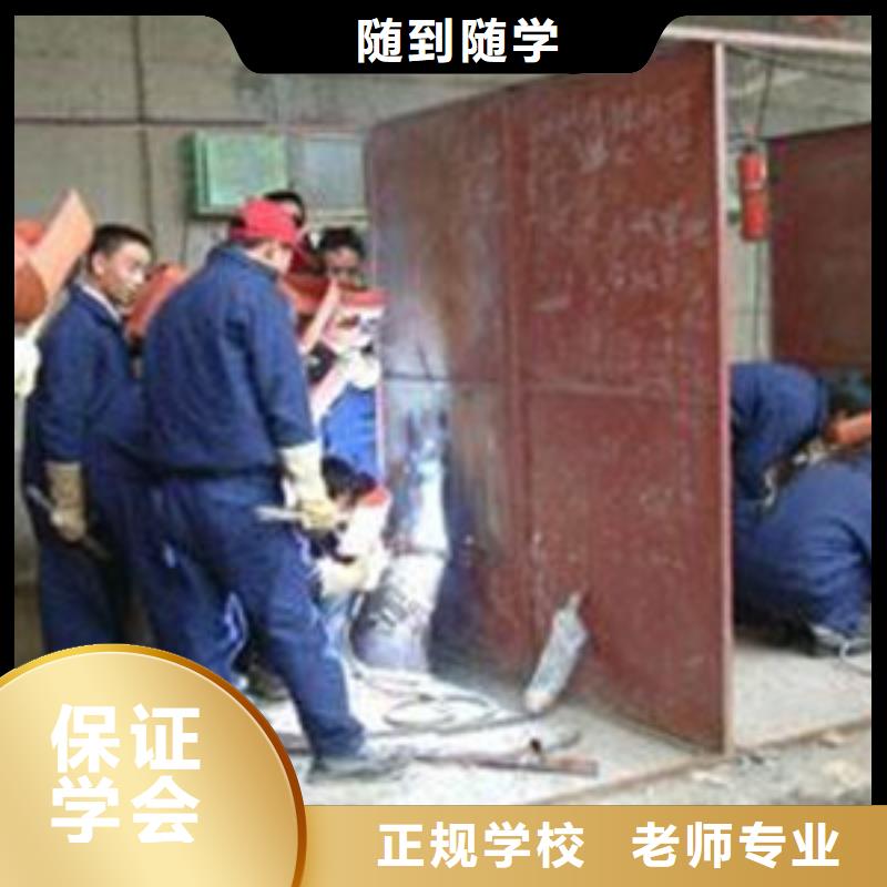 焊接技術培訓全程實操