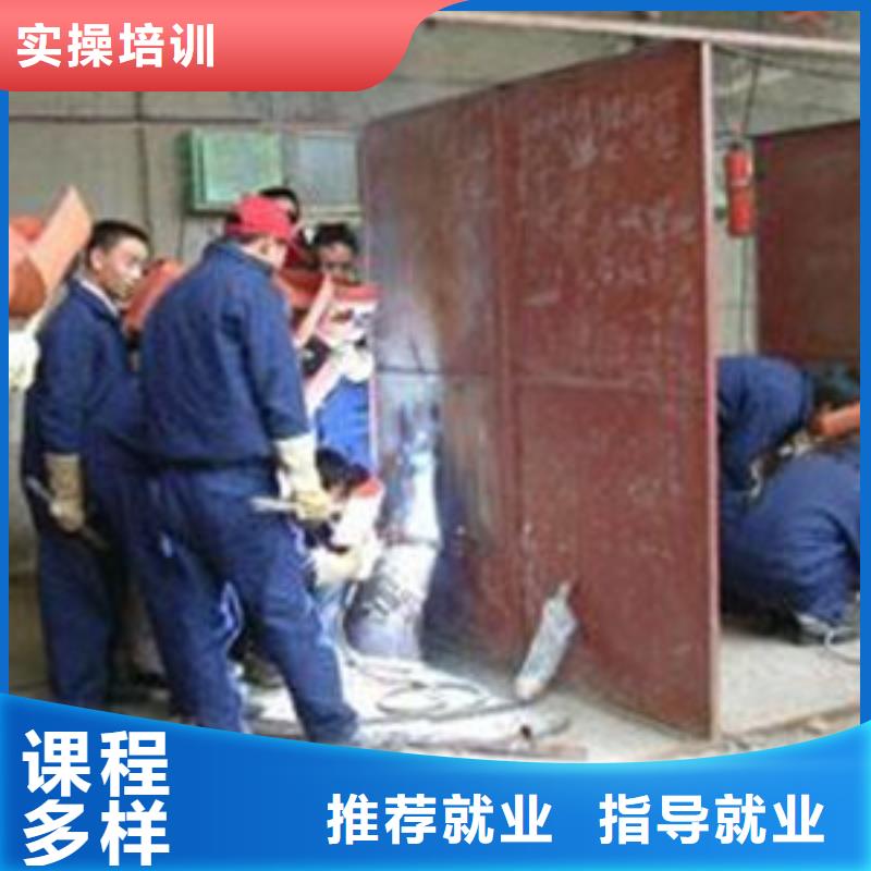 焊接技術(shù)培訓(xùn)正規(guī)培訓(xùn)
