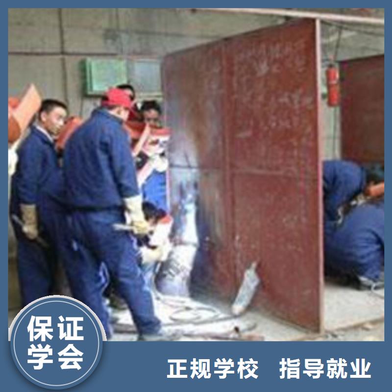  焊接技术培训实操教学