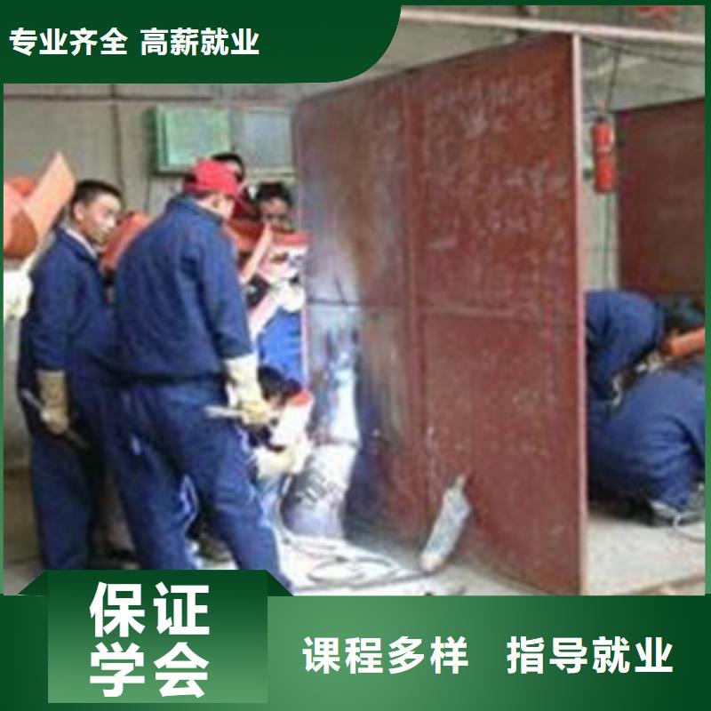 教學(xué)正規(guī)的氬電聯(lián)焊學(xué)?；⒄駥W(xué)二保焊終身保分配