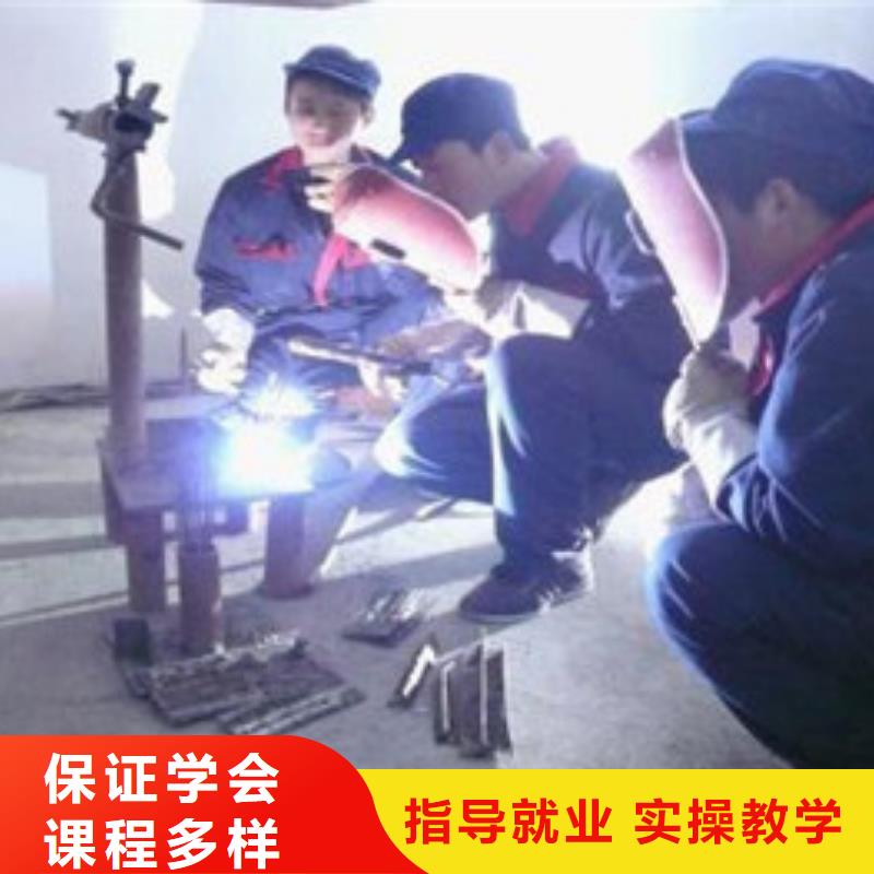 電氣焊二保焊短期培訓班|周邊的氬電聯焊培訓學校