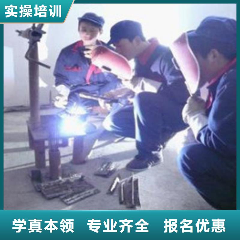  焊接技术培训实操教学