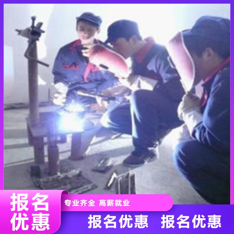 焊接技术培训哪个学校有美容美发培训班师资力量强