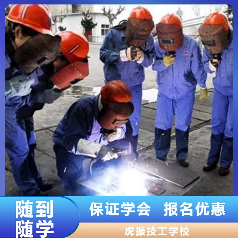 電氣焊二保焊短期培訓(xùn)班|焊工培訓(xùn)前十名學(xué)校