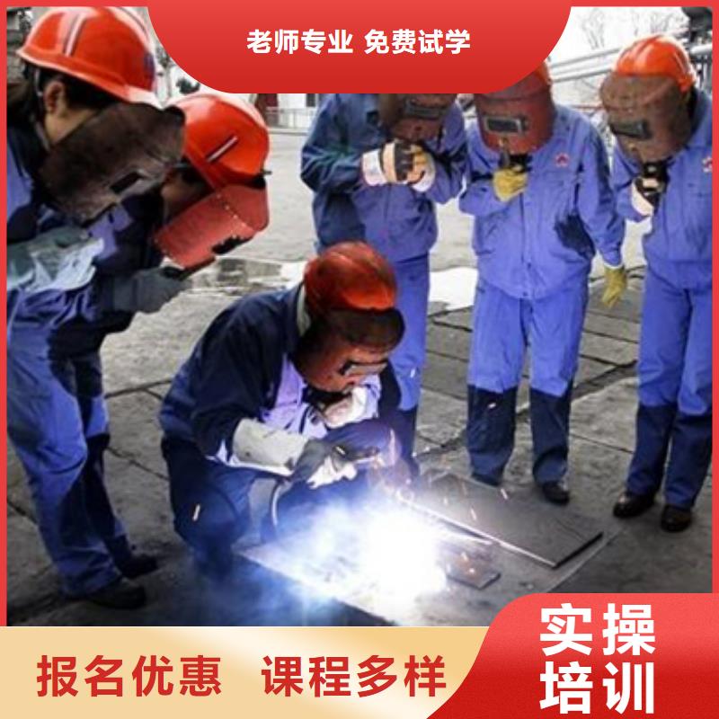  焊接技术培训校企共建