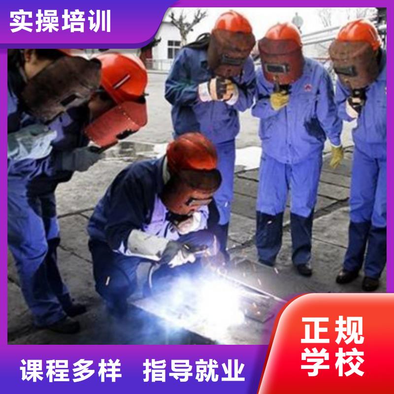 焊接技術培訓校企共建