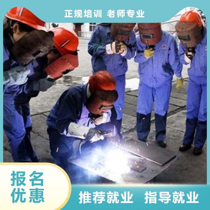 學(xué)電氣焊二保焊學(xué)費(fèi)多少錢哪里能學(xué)電氣焊氬弧焊