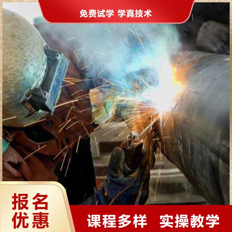 焊接技术培训校企共建