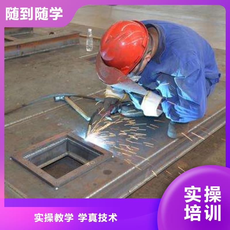  焊接技术培训就业前景好