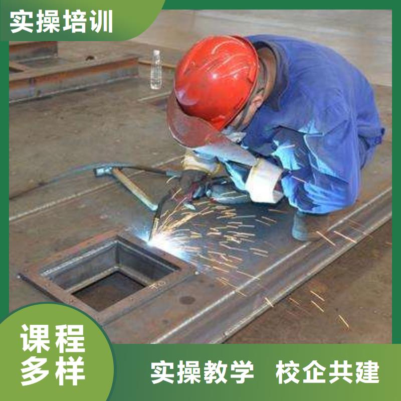  焊接技术培训实操教学