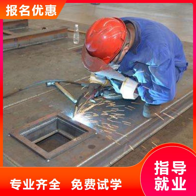 焊接技术培训学真技术