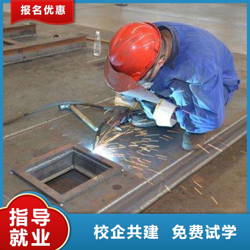 電氣焊二保焊短期培訓(xùn)班|焊工培訓(xùn)前十名學(xué)校