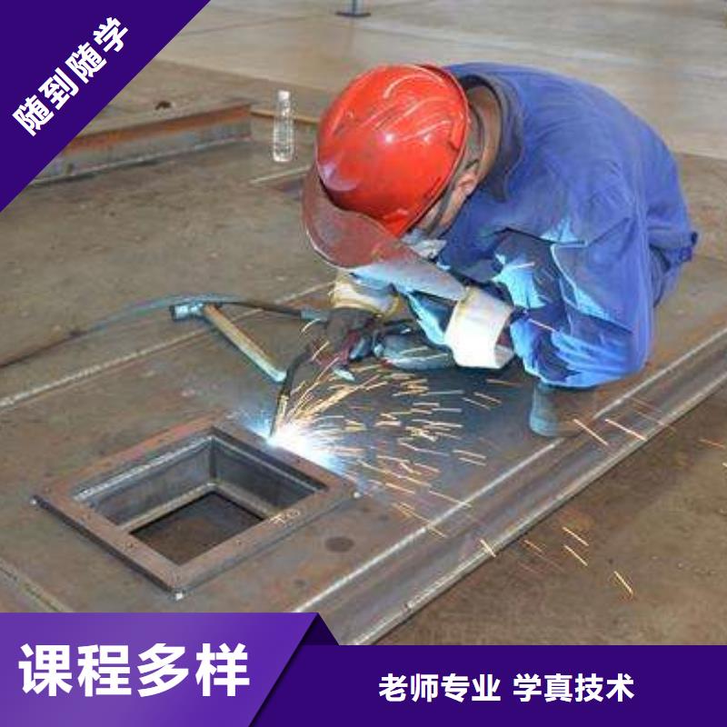 焊接技术培训免费试学