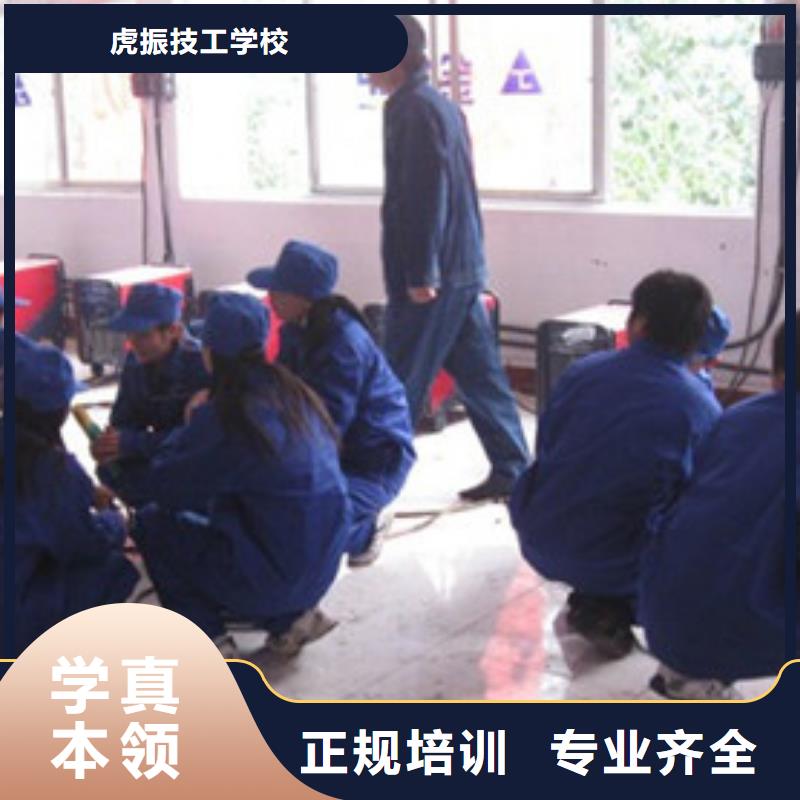 焊接技術(shù)培訓新能源汽車培訓專業(yè)齊全