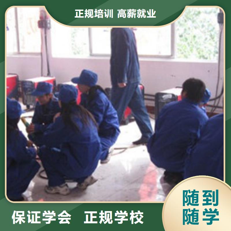  焊接技术培训校企共建