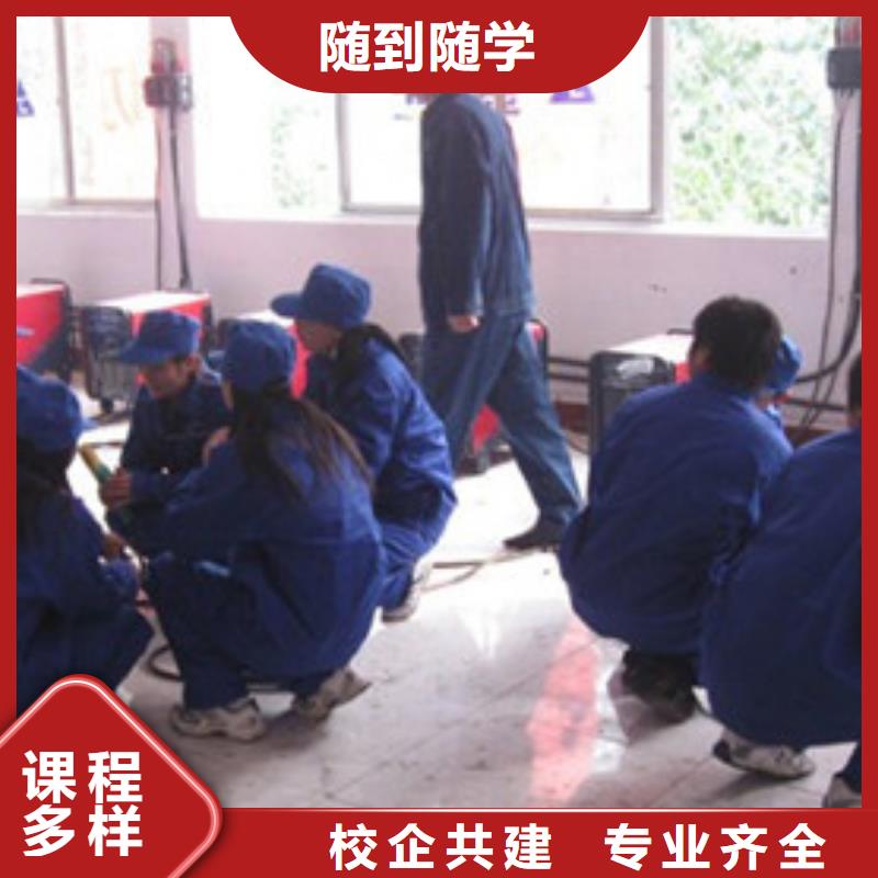 焊接技术培训中西面点培训实操培训