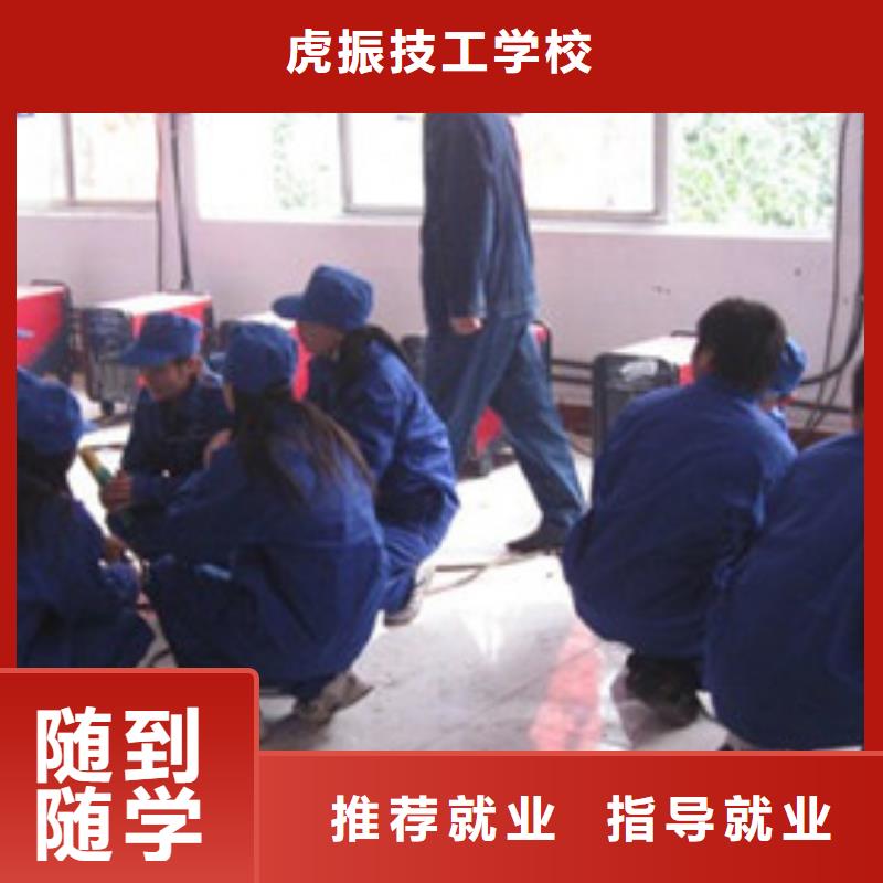 焊接技术培训学真技术