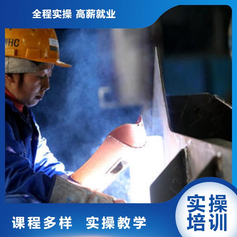  焊接技术培训校企共建