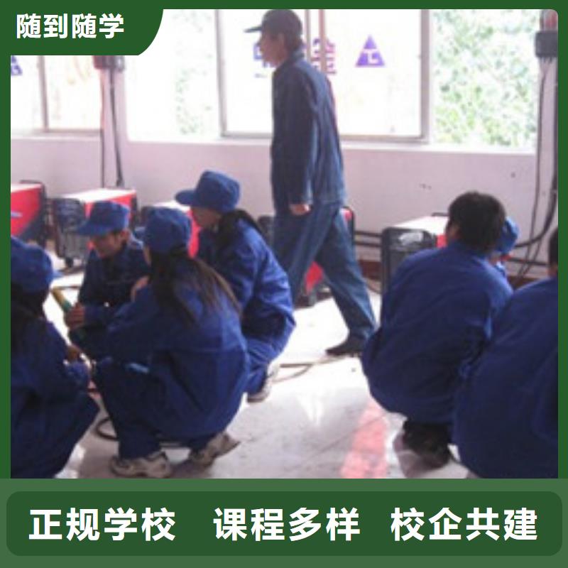 焊接技術(shù)培訓(xùn)免費(fèi)試學(xué)